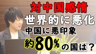 麻生副総理の「台湾発言」GJ！よくぞ言ってくれました。中国様はいつものご立腹仕草w 効いてる・効いてる！｜KAZUYA CHANNEL GX