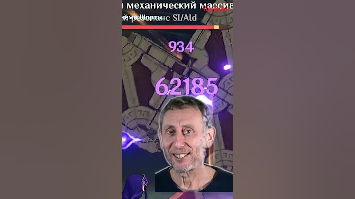 с0 против с2 Райден | Genshin Impact