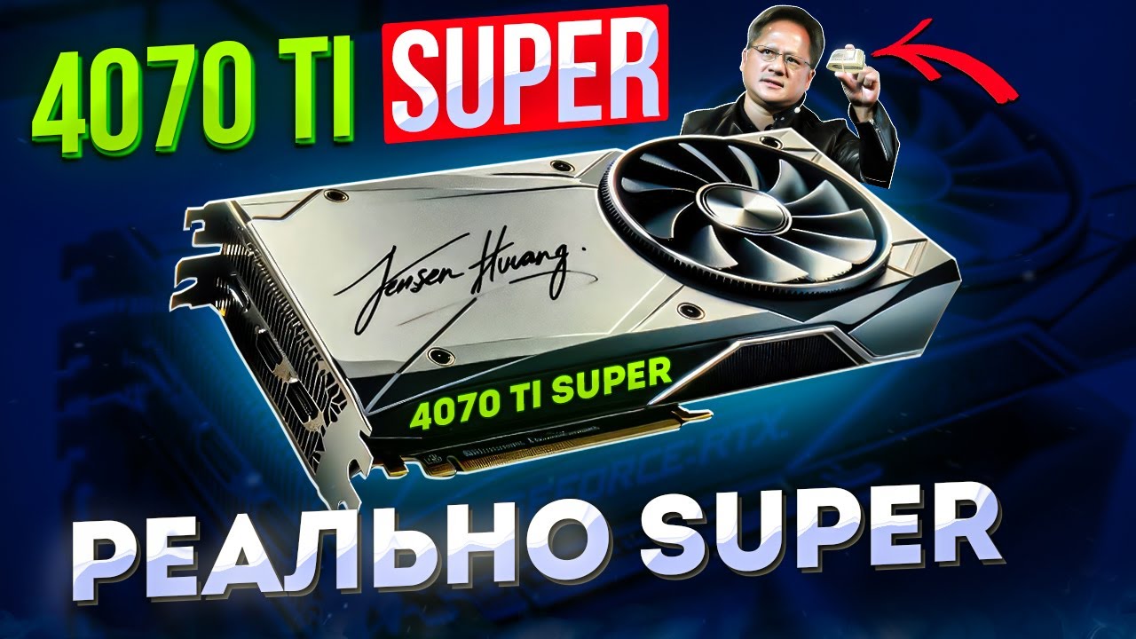 4070 super gaming pro