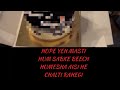 Chuddy-buddy friend’s Birthday | Har ek dost Janina hota hai