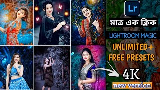 ❤️‍🔥Lightroom Presets Magic 2024 | 🔥Unlimited free presets | 4k New version | #sowrovvaiamz