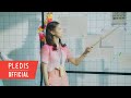fromis_9 (프로미스나인) [from our Memento Box] 'Dream Ver.' Concept Film #이새롬 #LeeSaeRom