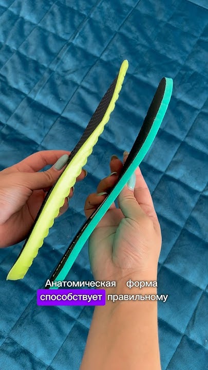 #wildberries #вб #обзор #распаковка #вайлдберриз #здоровье #стельки # ...