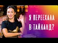 ИНТЕРВЬЮ ДЛЯ НЕЙМАН: ЭКСКЛЮЗИВ!