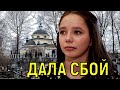 Всё не по плану \\\ С дочерью Юлии Началовой случилось непоправимое