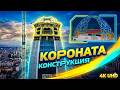 Най високата сграда в България 03 2026 