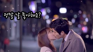 [여자만화구두] 태수× 지후 사랑 MV