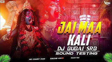 ⚡ Dj SarZen Sound Check ⚡| Jai Maa Kali | Sound Check Dj Biswajit X Dj Bubai