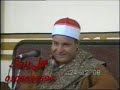 الشيخ حلمى الجمل ـ سبأـ 