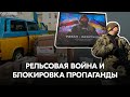 Антивоенное Движение: что делать беларусам, которые против режима Лукашенко и оккупации Беларуси