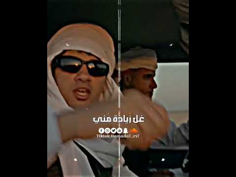 ابلع خد دي عصام صاصا عنبة