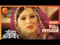 Ruqaiya ब गम क Jodha क म स म यत द खकर ह आ द ख Jodha Akbar Full Ep 215 Zee TV Ruqaiya ब गम क Jodha क म स म यत द खकर ह आ द ख Jodha Akbar Full Ep 215 Zee TV
