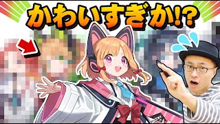 プロ絵師が、ブルアカとコラボしたら大変な事になったwww
