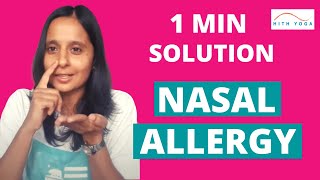 1 minute solution for nasal allergy | Hindi | Allergic Rhinitis | Hay Fever