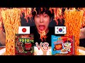MUKBANG 일본 vs 한국 | 국가에서 가장 매운 라면 비교 먹방 페양구,불닭비빔면 챌린지 spicy fire noodles ペヤング [SIO ASMR 시오]