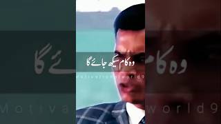 1 Rupay Se Crorepati Mehnat Ki Kahani Jo Dil Hila De