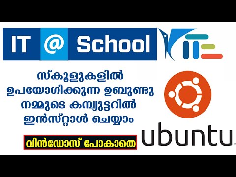 ubuntu installation tutorial malayalam