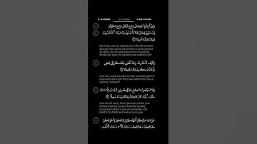 #DailyQuran [04] Surah An-Nisaa [20-22] | Maher Al-Mu'aiqly - ‎سورة النساء | ماهر المعيقلي