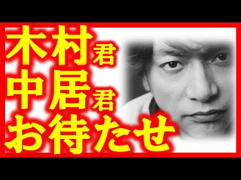 香取慎吾引退否定はSMAP再結成へ独立組動き出した証拠！おじゃMAPでスマップファン感動！