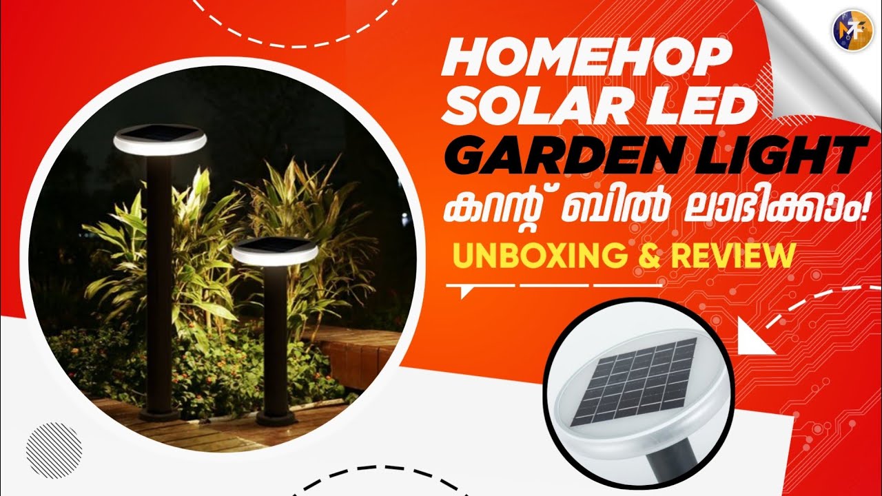 ഇനി കറന്റ്‌ ബിൽ ലാഭിക്കാം Homehop Solar LED Garden Lamp Malayalam