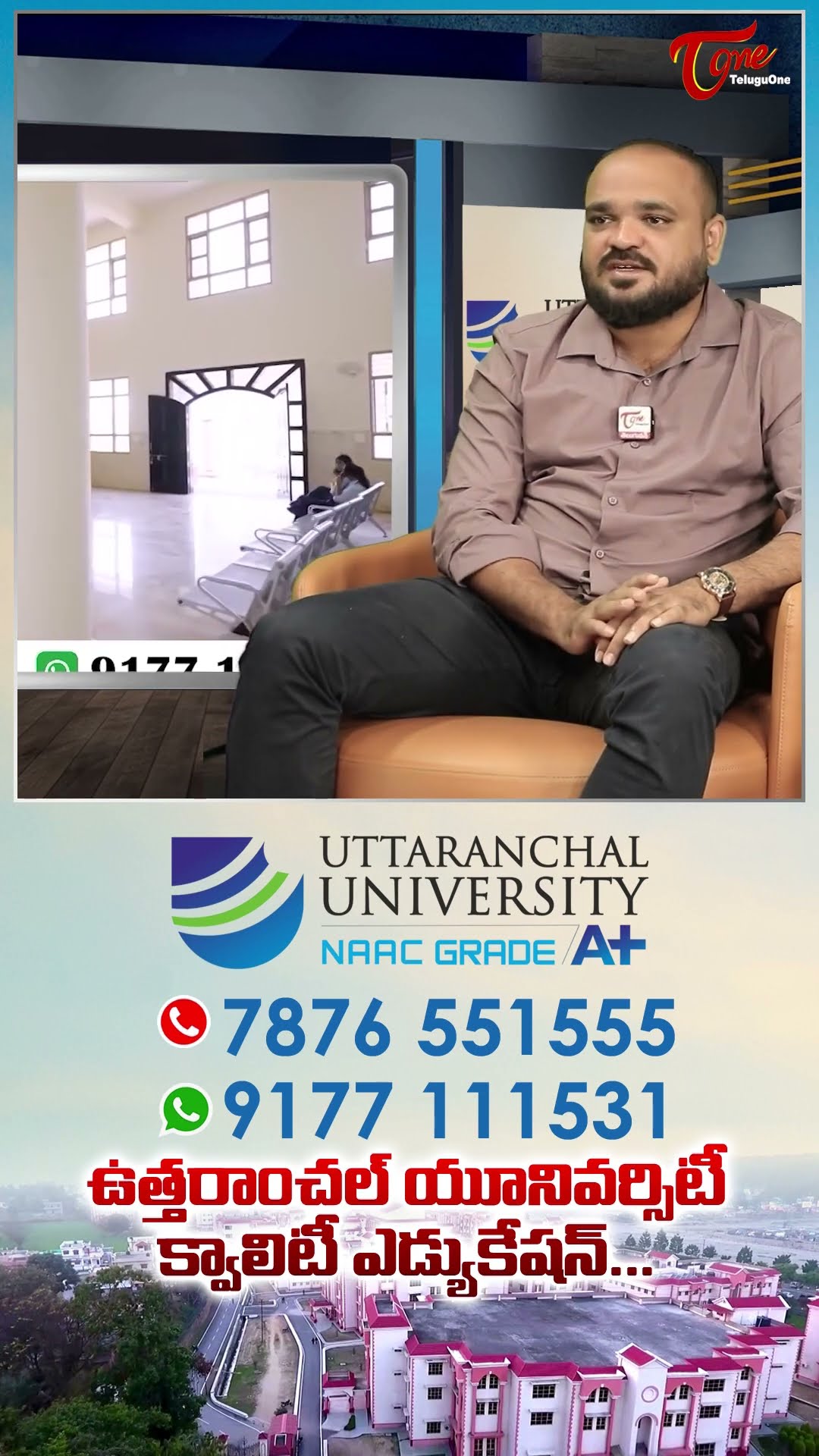 Uttaranchal University Campus Tour #TeluguOne #UttaranchalUniversity #BestPrivateUniversity #shorts