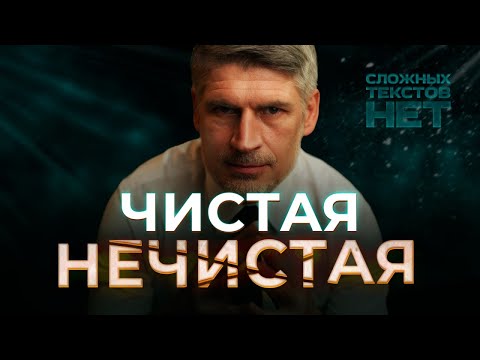 Зачем Бог дал Закон о нечистой пище?
