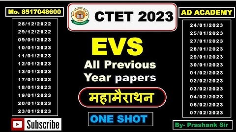 क्लास-04 | जुलाई CTET 2023 | ONLINE PAPER SOLUTION | EVS CTET Question 2022-23 | BY- PRASHANK SIR |