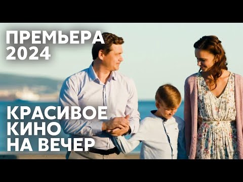 ВНЕЗАПНАЯ ЛЮБОВЬ! ИХ СВЕЛА КАТАСТРОФА | Чужая жизнь | МЕЛОДРАМА