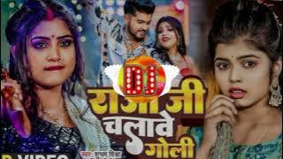DJ song 🎧#song #music #remix #bhojpuri #dj