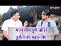 कपिल मिश्रा से दिल्ली हिन्दू-विरोधी दंगों पर बातचीत | Kapil Mishra speaks on Delhi Anti Hindu Riots