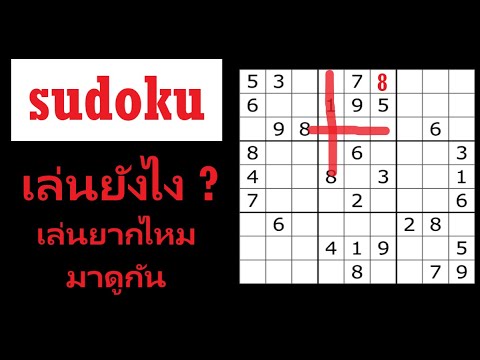 วีดีโอ: กับดักผึ้ง. ข้อมูลสำหรับผู้เลี้ยงผึ้งมือใหม่