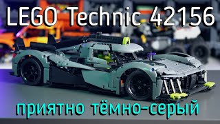 : LEGO Technic - 42156 PEUGEOT 9X8 24H Le Mans Hybrid Hypercar 