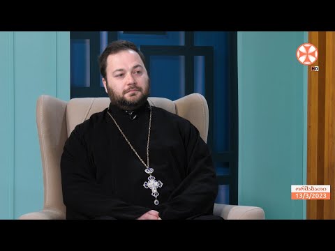 დეკანოზი არჩილ ხაჩიძე - განკითხვის ცოდვის შესახებ