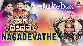 Listen the songs of "nagadevathe" kannada movie , featuring saikumar,
soundarya, prema ...music composed by hamsalekha... starring - pre...