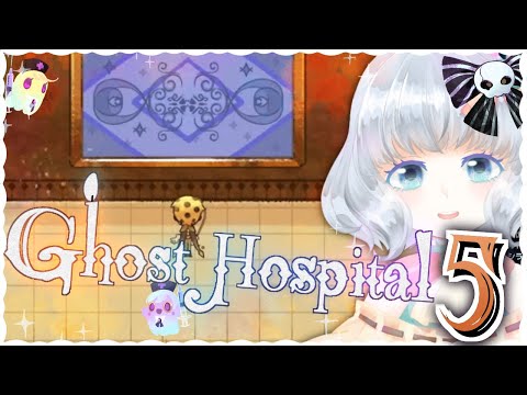 【Ghost Hospital】そろそろヒロイン助けよう 5【#ゴスホ】