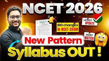 NCET 2026 New Syllabus Out🔥| NCET 2026 Exam Pattern, Syllabus📄