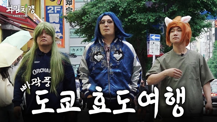 "갸루들이 안 보이네요..?" 24년 만의 도쿄 방문기 (with.빠니보틀,곽튜브) [파김치갱 쇼타임] EP.06