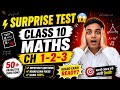 😱 Class 10 Maths Surprise Test | Chapters 1,2,3 | Score 100% in Board Exam