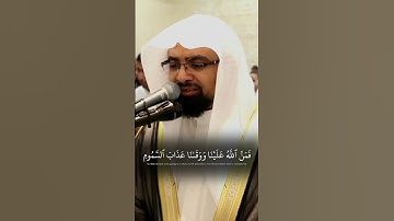 من سورة الطور - ناصر القطامي