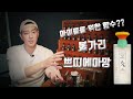 파우더리함의 끝판 향수!! 불가리 쁘띠 에 마망 리뷰. #향수리뷰