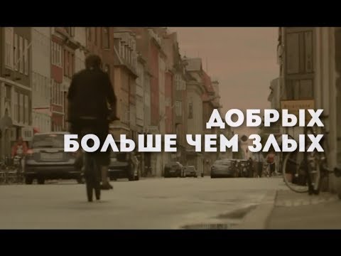 (ПРЕМЬЕРА) Андрей Гризли - Добрых больше (Lyric Video)