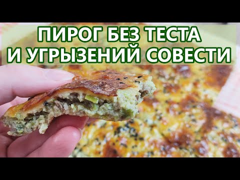 Видео: 4 коробки для подписки на лучшие кето-закуски