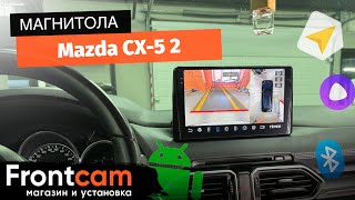 Магнитола Teyes CC3 2K 360 для Mazda CX-5 2 на ANDROID с системой кругового обзора 360 3D