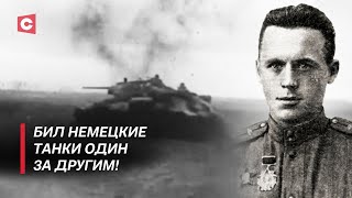 Получал ранения, но рвался в бой! Подвиги Героя Советского Союза Михаила Батракова | Чтобы помнили