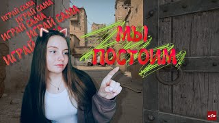 МОИ ТИММЕЙТЫ ХОТЕЛИ СТОЯТЬ В АФК, ПОЧЕМУ? ▶ COUNTER STRIKE 2 / CS:GO / КСГО / PUBG