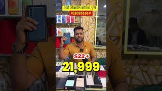 🔴 यापेक्षा स्वस्त Iphone मिळणे नाही Ruby Mobile kondhawa Pune