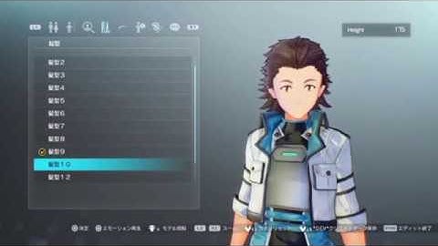 Sword Art Online: Fatal Bullet Character Creation and Weapon Variety (PS4, Xbox One, PC)