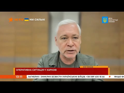 Игорь Терехов 28 июня про ночные и утренние обстрелы Харькова
