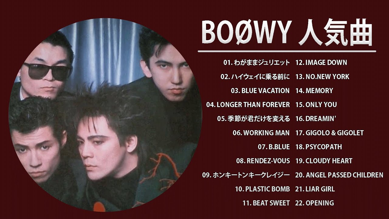 邦楽264 BØWY THIS BØWY Amazon.co.jp: THIS BOφWY: ミュージック