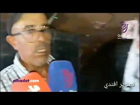 دخلوا اسمعوا ساكنة دوار سدرة جماعة ايت ايمور ضواحي مدينة مراكش